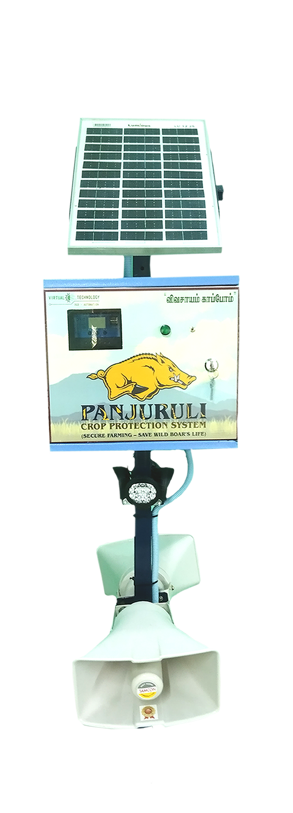Panjuruli Crop Protection System